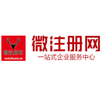 田家庵微注册网-最新消息 工商注册提交虚假信息，股东和代理必须列入黑名单